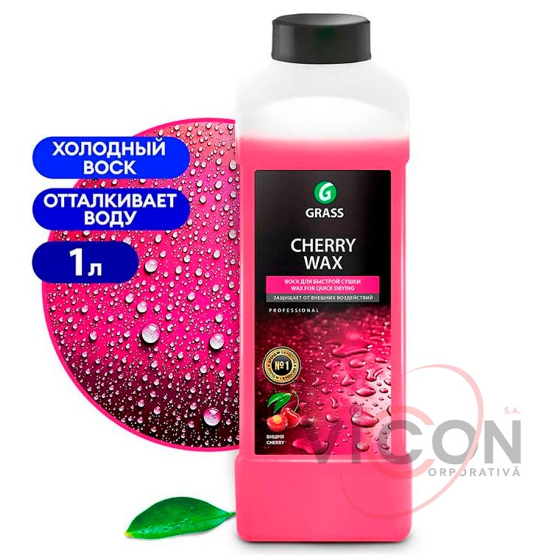 Холодный воск, GRASS Cherry Wax, 1 литр