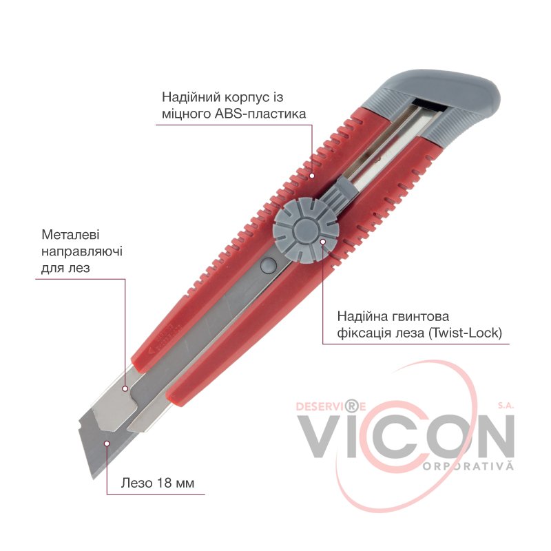 Cuțit de papetărie Axent 6604-A, cu ghidaje metalice, lama de 18 mm