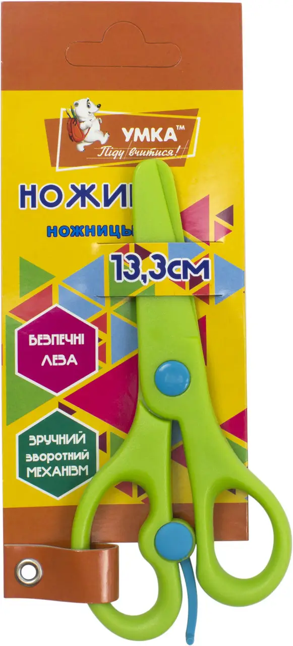 Ножницы детские 13,3см, зеленые, пластиковые. УМКА НЦ405-04