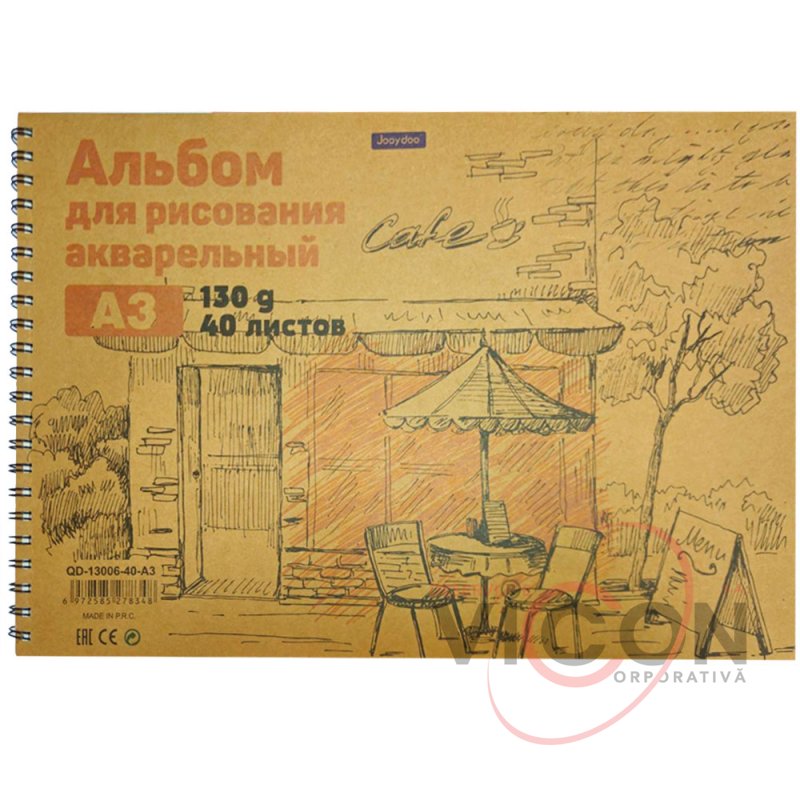 Альбом для акварели А3, 40 листов. на спирали 130гр. JooyDoo