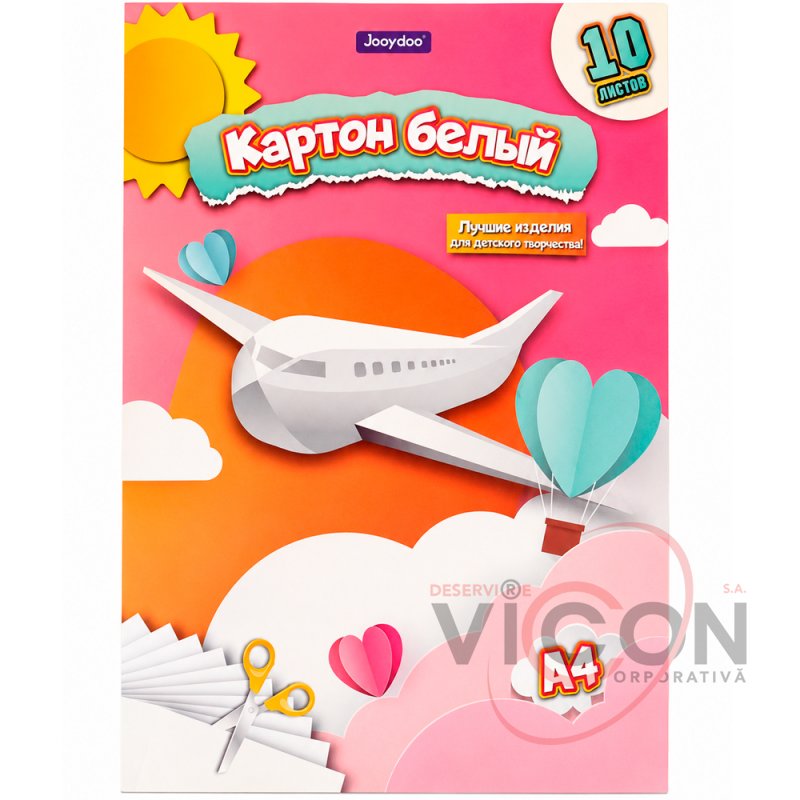 Картон белый двусторонний A4, 10 листов, JooyDoo QD-21069