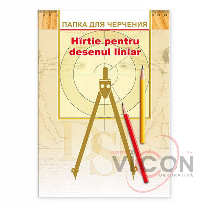 Папка для черчения, А4, 20 листов
