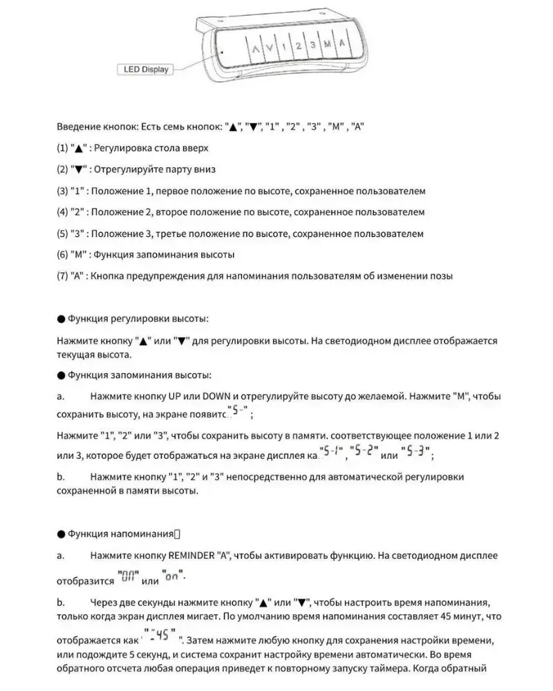 Стол с электроприводом ET223 WH, столешница цвета дуба Арлингтон, 1600x800