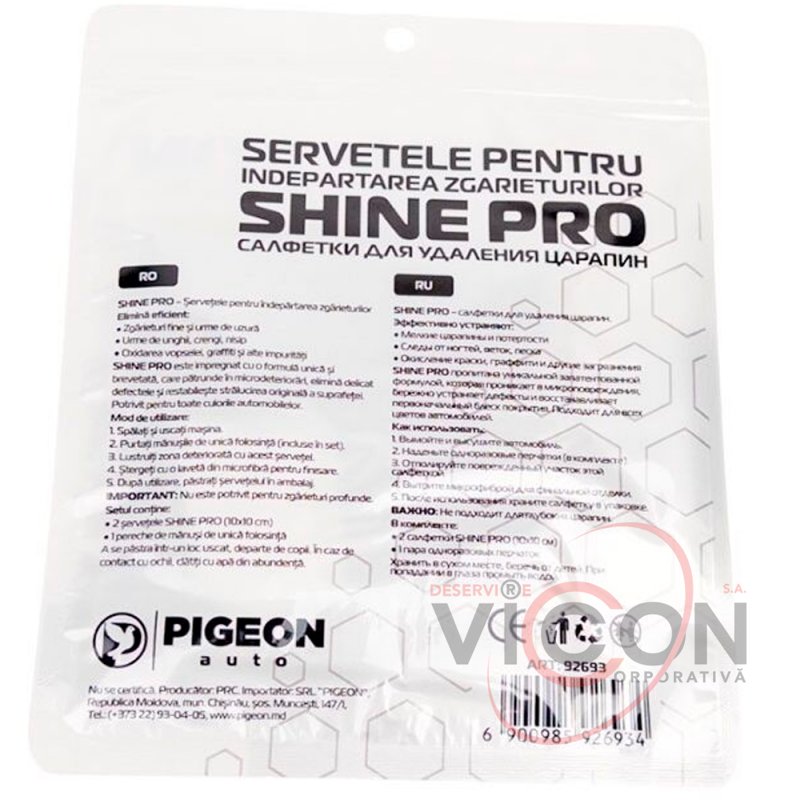 Салфетки для удаления царапин Shine Pro