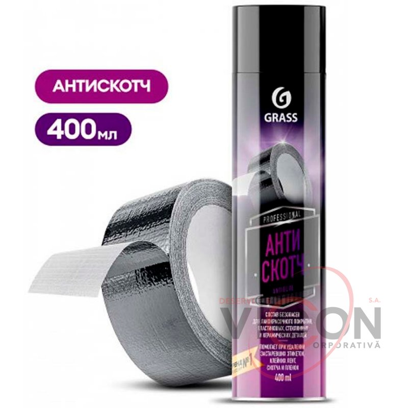 Антискотч Antiglue (аэрозоль 400 мл) Grass 