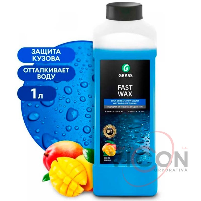 Холодный воск *Fast Wax* 1 кг, Grass 