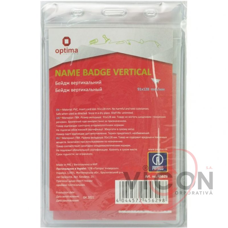 Бейдж вертикальный, 91х128 мм, с замком zip lock, Optima