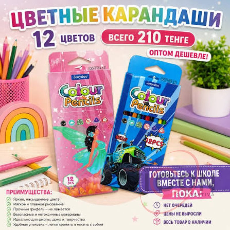 Creioane colorate, 12 culori. JOOYDOO QD-3163 Triunghiulare, din plastic, ascuțite, corp negru, asortate