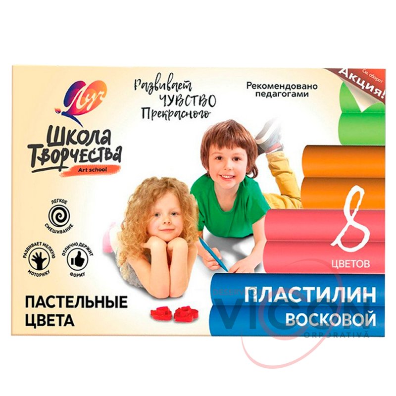 Plastilină în 8 culori, culori pastelate, LUCH *Școala de creativitate*, 120 g.
