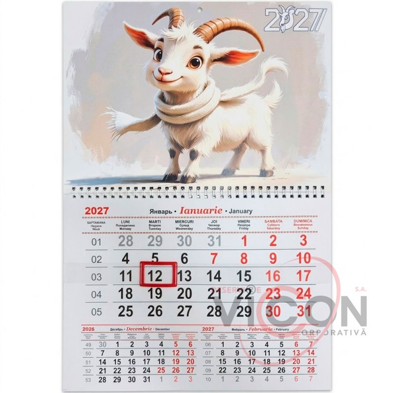 Календарь настенный 2027, ECONOM