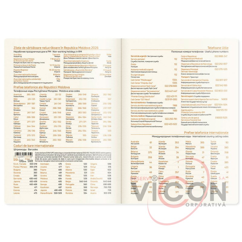 Agendă A5 datată zilnic, 2027, A5, turcoaz 