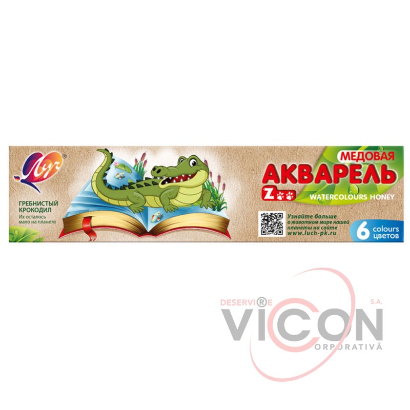 Acuarele LUCH *ZOO* 6 culori, fără pensulă